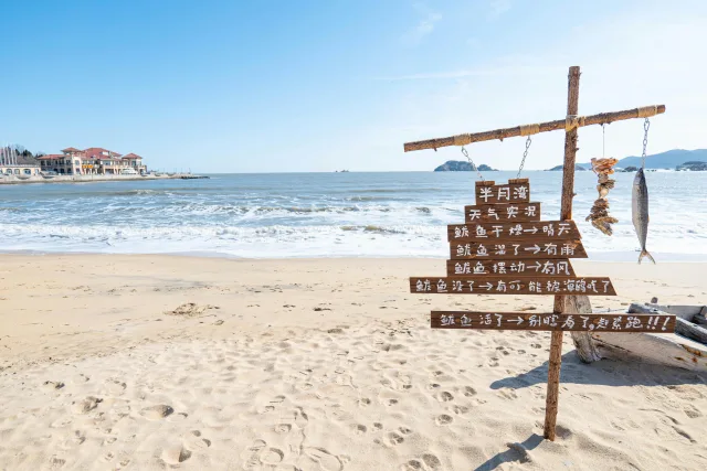 Chine — plages