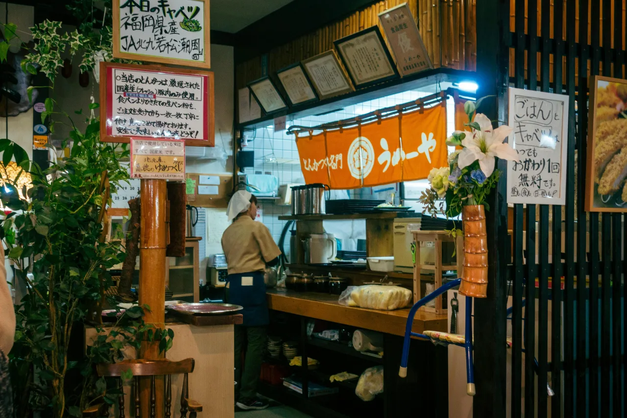 Fukuoka — guide de voyage