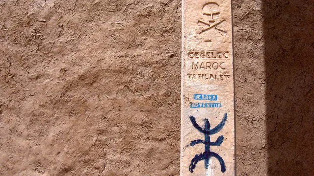 Maroc — circuit