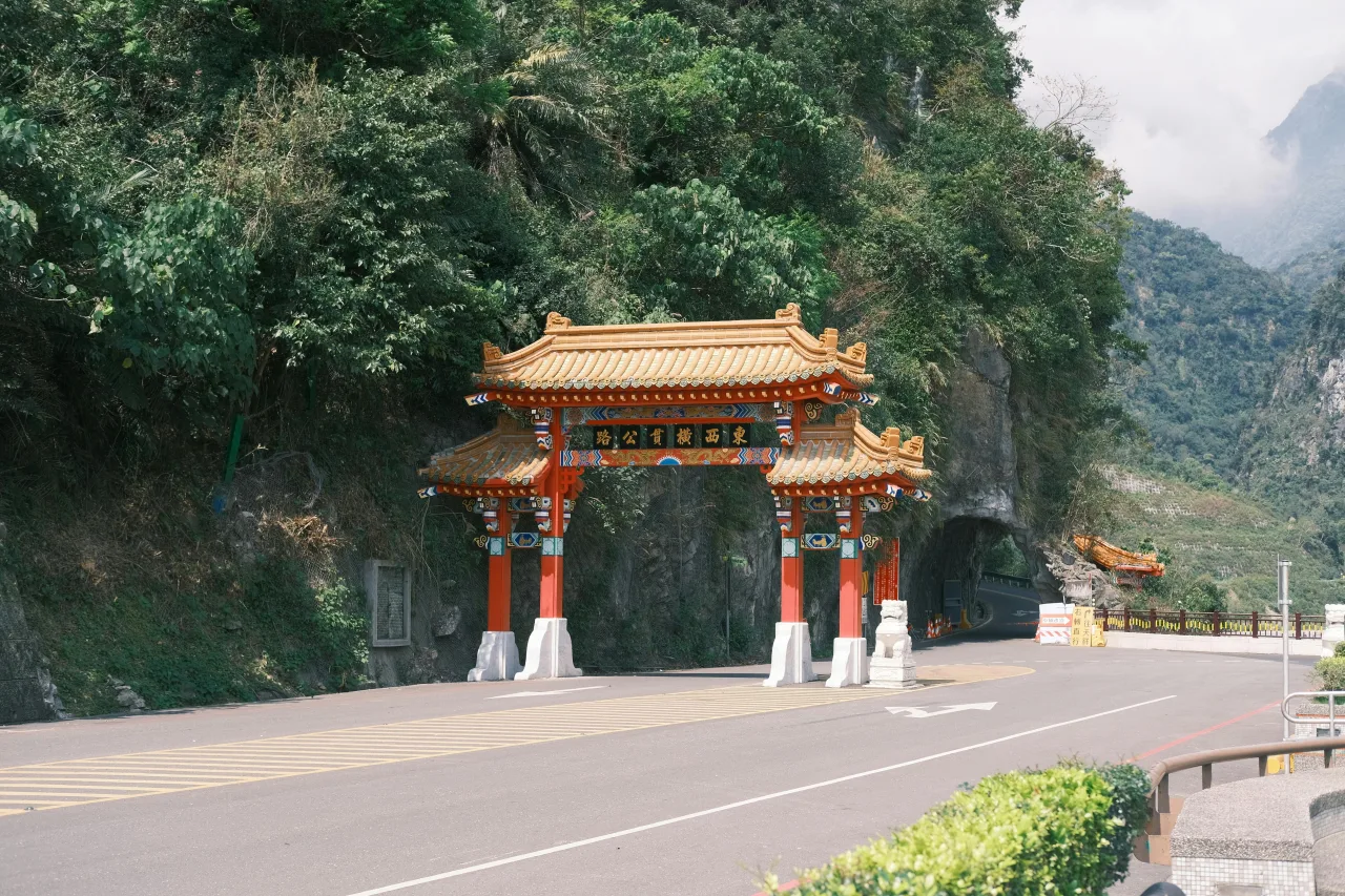 Taiwan — guide de voyage